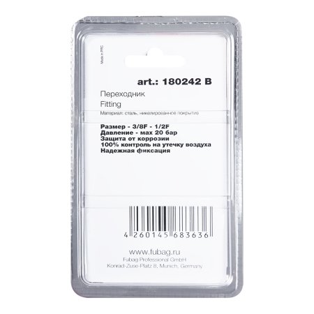 FUBAG Переходник 3/8 дюйма F - 1/2 дюйма F, блистер 1 шт FUBAG (Фубаг) FUBAG Переходник 3/8 дюйма F - 1/2 дюйма F, блистер 1 шт в Томске фото