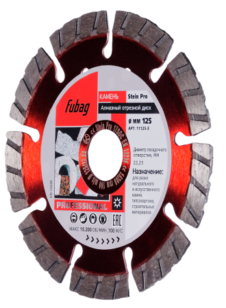Алмазный отрезной диск FUBAG Камень Про (Stein Pro) D125 мм / 22,2 мм по камню в Томске фото