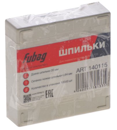 FUBAG Шпильки для P25 (0.64, 20 мм, 10000 шт) FUBAG (Фубаг) FUBAG Шпильки для P25 (0.64, 20 мм, 10000 шт) в Томске фото