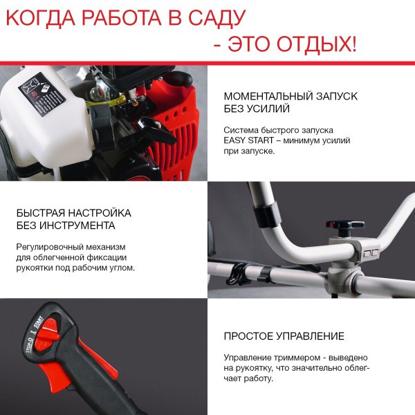 FUBAG Бензиновый триммер FPT 43R + Триммерная леска сечение витой квадрат L 130 м * 2.4 мм  в ПОДАРОК FUBAG Бензиновый триммер FPT 43R + Триммерная леска сечение витой квадрат L 130 м * 2.4 мм  в ПОДАРОК в Томске фото