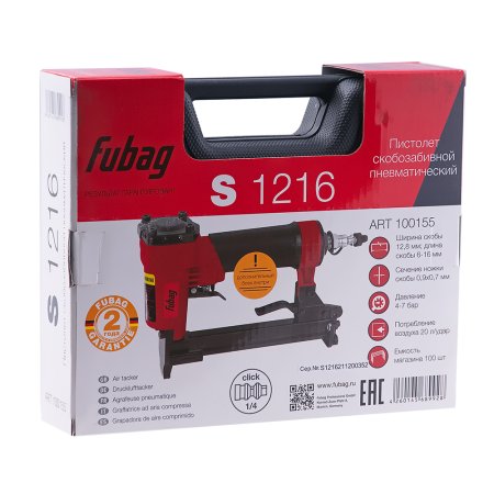 FUBAG Пистолет скобозабивной S1216 FUBAG (Фубаг) FUBAG Пистолет скобозабивной S1216 в Томске фото