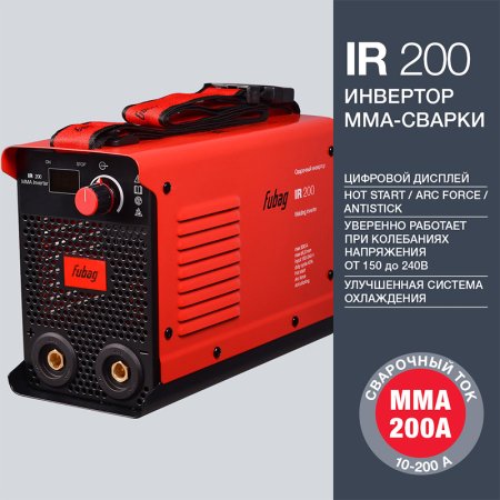 FUBAG Сварочный инвертор IR 200 в Томске фото