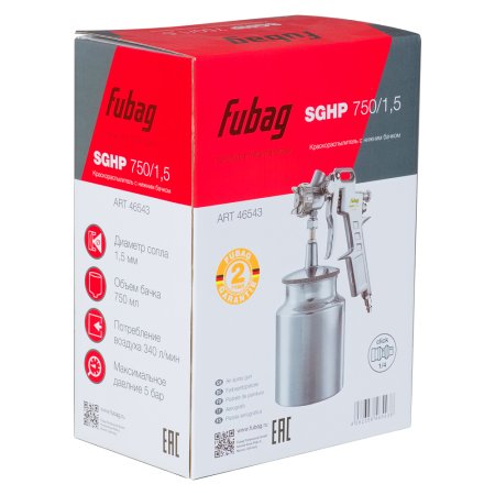 Краскораспылитель FUBAG SGHP 750/1,5 с нижним бачком в Томске фото