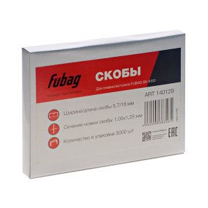FUBAG Скобы для SN4050 (1.05x1.25мм, 5.7x16.0, 5000 шт) FUBAG (Фубаг) FUBAG Скобы для SN4050 (1.05x1.25мм, 5.7x16.0, 5000 шт) в Томске фото