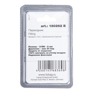 FUBAG Переходник 3/8 дюйма М на елочку 8мм с обжимным кольцом  11Х13мм блистер 1 шт FUBAG (Фубаг) FUBAG Переходник 3/8 дюйма М на елочку 8мм с обжимным кольцом  11Х13мм блистер 1 шт в Томске фото