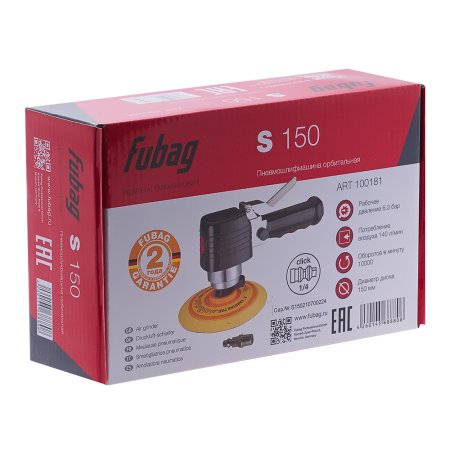 FUBAG Пневмошлифмашина орбитальная S150 FUBAG (Фубаг) FUBAG Пневмошлифмашина орбитальная S150 в Томске фото