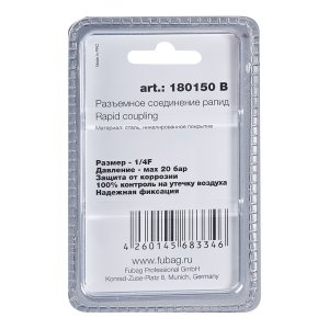 FUBAG Разъемное соединение рапид (штуцер), 1/4 дюйма F, внутр.резьба, блистер 1 шт FUBAG (Фубаг) FUBAG Разъемное соединение рапид (штуцер), 1/4 дюйма F, внутр.резьба, блистер 1 шт в Томске фото