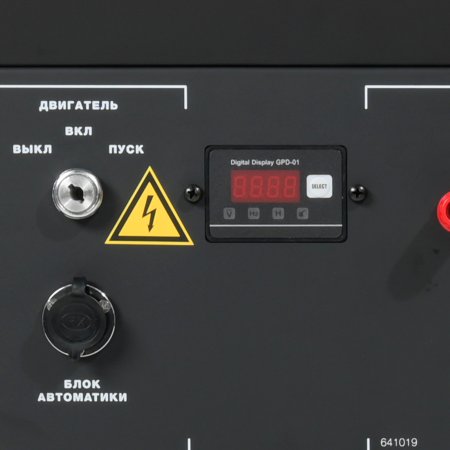 Бензиновый генератор FUBAG BS 9000 A ES с электростартером и коннектором автоматики Бензиновый генератор FUBAG BS 9000 A ES с электростартером и коннектором автоматики в Томске фото