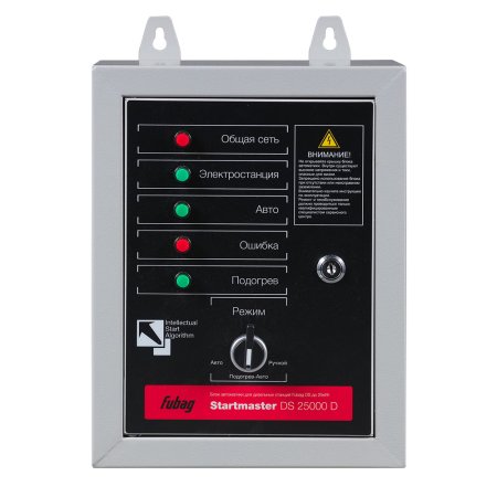FUBAG Блок автоматики Startmaster DS 25000 D (400V) для дизельных электростанций (DS 7000 DA ES DS 14000 DA  ES). Трехфазный. FUBAG Блок автоматики Startmaster DS 25000 D (400V) для дизельных электростанций (DS 7000 DA ES DS 14000 DA  ES). Трехфазный. в Томске фото