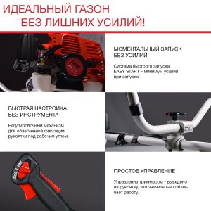 Бензиновый триммер FUBAG FPT 33R Бензиновый триммер FUBAG FPT 33R в Томске фото