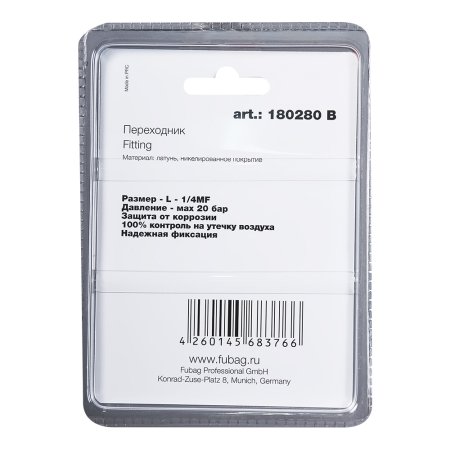 FUBAG Переходник L - 3/8 дюйма FF, блистер 1 шт FUBAG (Фубаг) FUBAG Переходник L - 3/8 дюйма FF, блистер 1 шт в Томске фото