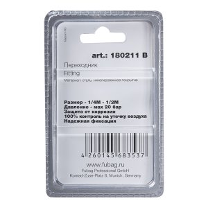 FUBAG Переходник 1/4 дюйма М на 1/2 дюйма M, блистер 1 шт FUBAG (Фубаг) FUBAG Переходник 1/4 дюйма М на 1/2 дюйма M, блистер 1 шт в Томске фото