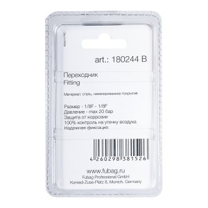 FUBAG Переходник 1/8 дюйма F на 1/8 дюйма F, блистер 1 шт. FUBAG (Фубаг) FUBAG Переходник 1/8 дюйма F на 1/8 дюйма F, блистер 1 шт. в Томске фото