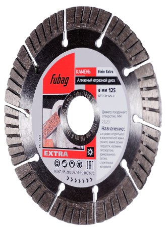 Алмазный отрезной диск FUBAG Камень Экстра (Stein Extra) D125 мм / 22,2 мм по камню в Томске фото