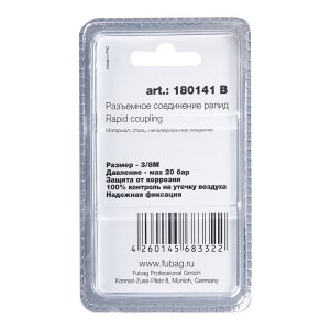 FUBAG Разъемное соединение рапид (штуцер), 3/8 дюйма M, наруж.резьба, блистер 1 шт в Томске фото