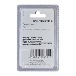 FUBAG Переходник 1/4 дюйма M на 3/8 дюйма М, блистер 1 шт FUBAG (Фубаг) FUBAG Переходник 1/4 дюйма M на 3/8 дюйма М, блистер 1 шт в Томске фото
