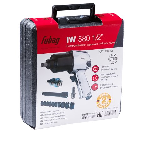 FUBAG Пневмогайковерт ударный IW580 1/2 дюйма + набор головок в кейсе FUBAG (Фубаг) FUBAG Пневмогайковерт ударный IW580 1/2 дюйма + набор головок в кейсе в Томске фото