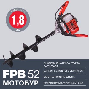 Мотобур FUBAG FPB 52 (без шнека) в Томске фото