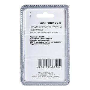 FUBAG Разъемное соединение рапид (муфта), 1/2 дюйма M, наружн. резьба, блистер 1 шт FUBAG (Фубаг) FUBAG Разъемное соединение рапид (муфта), 1/2 дюйма M, наружн. резьба, блистер 1 шт в Томске фото