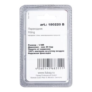 FUBAG Переходник 1/4 дюйма M заглушка, блистер 1 шт FUBAG (Фубаг) FUBAG Переходник 1/4 дюйма M заглушка, блистер 1 шт в Томске фото