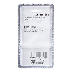 FUBAG Разъемное соединение рапид (муфта), пружинка для шланга 8x12мм, блистер 1 шт FUBAG (Фубаг) FUBAG Разъемное соединение рапид (муфта), пружинка для шланга 8x12мм, блистер 1 шт в Томске фото