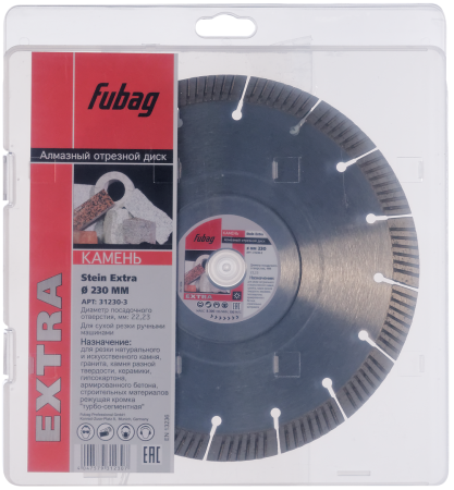 Алмазный отрезной диск FUBAG Камень Экстра (Stein Extra) D230 мм / 22,2 мм по камню в Томске фото