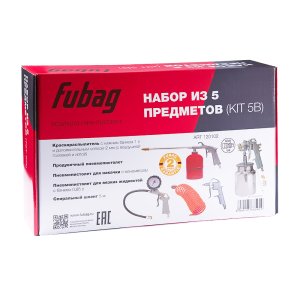 FUBAG Набор пневмоинструмента 5 предметов (краскораспылитель с нижним бачком) Fubag (Фубаг) FUBAG Набор пневмоинструмента 5 предметов (краскораспылитель с нижним бачком) Fubag (Фубаг)