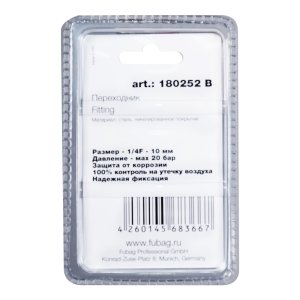 FUBAG Переходник 1/4 дюйма F на елочку 10мм с обжимным кольцом  15Х18мм, блистер 1 шт FUBAG (Фубаг) FUBAG Переходник 1/4 дюйма F на елочку 10мм с обжимным кольцом  15Х18мм, блистер 1 шт в Томске фото