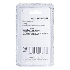 FUBAG Переходник 3/8 дюйма M с байонетной гайкой, блистер 1 шт. FUBAG (Фубаг) FUBAG Переходник 3/8 дюйма M с байонетной гайкой, блистер 1 шт. в Томске фото