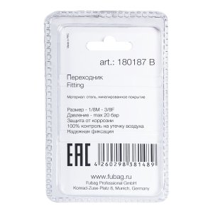FUBAG Переходник 1/8 дюйма M на 3/8 дюйма F, блистер 1 шт. FUBAG (Фубаг) FUBAG Переходник 1/8 дюйма M на 3/8 дюйма F, блистер 1 шт. в Томске фото