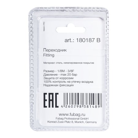 FUBAG Переходник 1/8 дюйма M на 3/8 дюйма F, блистер 1 шт. FUBAG (Фубаг) FUBAG Переходник 1/8 дюйма M на 3/8 дюйма F, блистер 1 шт. в Томске фото
