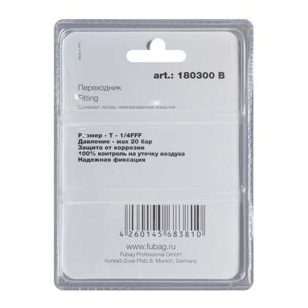 FUBAG Переходник T - 1/4  дюйма FFF, блистер 1 шт FUBAG (Фубаг) FUBAG Переходник T - 1/4  дюйма FFF, блистер 1 шт в Томске фото