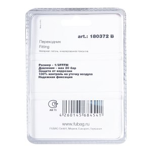 FUBAG Переходник 1/2 дюйма FFFM, блистер 1 шт FUBAG (Фубаг) FUBAG Переходник 1/2 дюйма FFFM, блистер 1 шт в Томске фото