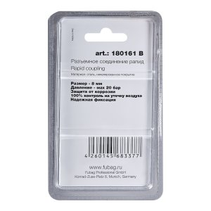 FUBAG Разъемное соединение рапид (штуцер), елочка 8мм с обжимным кольцом 8х13мм, блистер 1 шт FUBAG (Фубаг) FUBAG Разъемное соединение рапид (штуцер), елочка 8мм с обжимным кольцом 8х13мм, блистер 1 шт в Томске фото