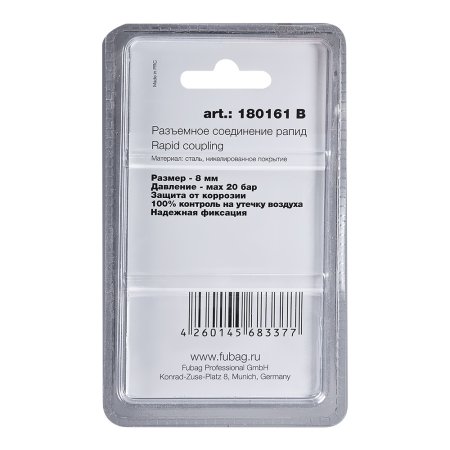 FUBAG Разъемное соединение рапид (штуцер), елочка 8мм с обжимным кольцом 8х13мм, блистер 1 шт FUBAG (Фубаг) FUBAG Разъемное соединение рапид (штуцер), елочка 8мм с обжимным кольцом 8х13мм, блистер 1 шт в Томске фото