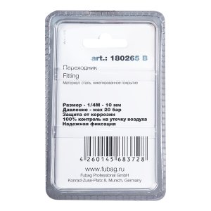 FUBAG Переходник 1/4 дюйма М на елочку 10мм с обжимным кольцом  15Х18мм, блистер 1 шт FUBAG (Фубаг) FUBAG Переходник 1/4 дюйма М на елочку 10мм с обжимным кольцом  15Х18мм, блистер 1 шт в Томске фото