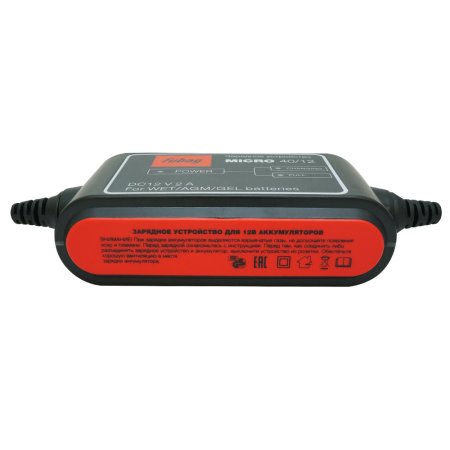 Зарядное устройство FUBAG MICRO 40/12 FUBAG (Фубаг) Зарядное устройство FUBAG MICRO 40/12 в Томске фото