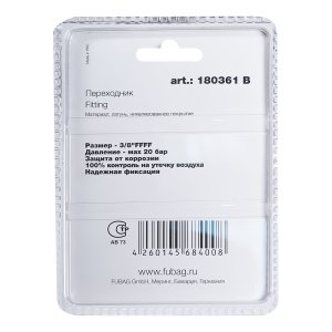 FUBAG Переходник 3/8 дюйма FFFF, блистер 1 шт FUBAG (Фубаг) FUBAG Переходник 3/8 дюйма FFFF, блистер 1 шт в Томске фото