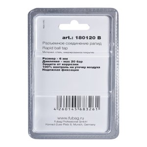 FUBAG Разъемное соединение рапид (муфта), елочка 6мм с обжимным кольцом 6х11мм, блистер 1 шт FUBAG (Фубаг) FUBAG Разъемное соединение рапид (муфта), елочка 6мм с обжимным кольцом 6х11мм, блистер 1 шт в Томске фото