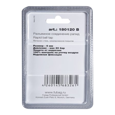 FUBAG Разъемное соединение рапид (муфта), елочка 6мм с обжимным кольцом 6х11мм, блистер 1 шт FUBAG (Фубаг) FUBAG Разъемное соединение рапид (муфта), елочка 6мм с обжимным кольцом 6х11мм, блистер 1 шт в Томске фото
