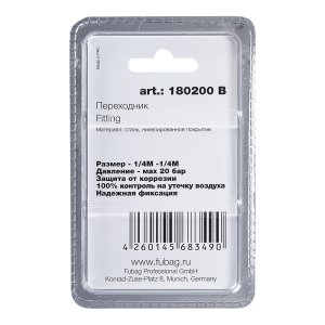 FUBAG Переходник 1/4 дюйма M на 1/4 дюйма М, блистер 1 шт FUBAG (Фубаг) FUBAG Переходник 1/4 дюйма M на 1/4 дюйма М, блистер 1 шт в Томске фото