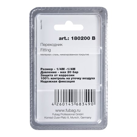 FUBAG Переходник 1/4 дюйма M на 1/4 дюйма М, блистер 1 шт FUBAG (Фубаг) FUBAG Переходник 1/4 дюйма M на 1/4 дюйма М, блистер 1 шт в Томске фото