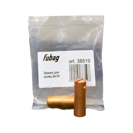 FUBAG Зажим молотка 8х16 O 16 для колец FUBAG Зажим молотка 8х16 O 16 для колец