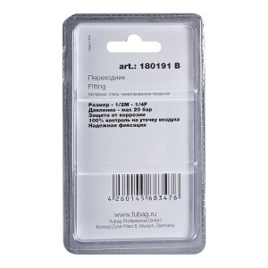 FUBAG Переходник 1/2 дюйма M на 1/4 дюйма F, блистер 1 шт FUBAG (Фубаг) FUBAG Переходник 1/2 дюйма M на 1/4 дюйма F, блистер 1 шт в Томске фото
