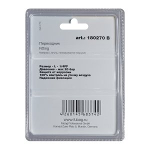 FUBAG Переходник L - 1/4 дюйма FF, блистер 1 шт FUBAG (Фубаг) FUBAG Переходник L - 1/4 дюйма FF, блистер 1 шт в Томске фото