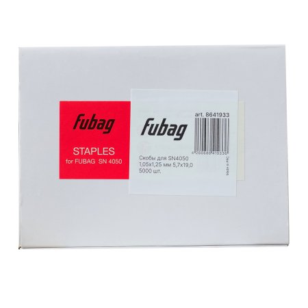 FUBAG Скобы для SN4050 (1.05x1.25мм, 5.7x19.0, 5000 шт) FUBAG (Фубаг) FUBAG Скобы для SN4050 (1.05x1.25мм, 5.7x19.0, 5000 шт) в Томске фото