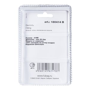 FUBAG Вентиль 3/8 дюйма М, блистер 1 шт. FUBAG (Фубаг) FUBAG Вентиль 3/8 дюйма М, блистер 1 шт. в Томске фото