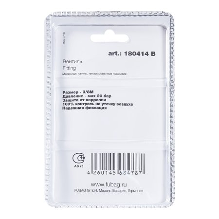 FUBAG Вентиль 3/8 дюйма М, блистер 1 шт. FUBAG (Фубаг) FUBAG Вентиль 3/8 дюйма М, блистер 1 шт. в Томске фото