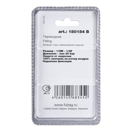 FUBAG Переходник 1/2 дюйма M на 1/2 дюйма F, блистер 1 шт FUBAG (Фубаг) FUBAG Переходник 1/2 дюйма M на 1/2 дюйма F, блистер 1 шт в Томске фото