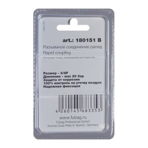 FUBAG Разъемное соединение рапид (штуцер), 3/8 дюйма F, внутр.резьба, блистер 1 шт FUBAG (Фубаг) FUBAG Разъемное соединение рапид (штуцер), 3/8 дюйма F, внутр.резьба, блистер 1 шт в Томске фото